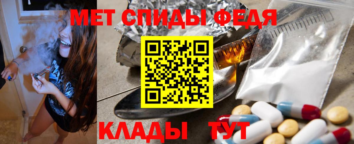 АМФ  Амфетамин Premium  Вход с VPN  Тулун  АМФ 