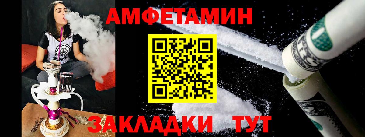 Amphetamine  Тулун  Амфетамин 97%  Амфетамин 