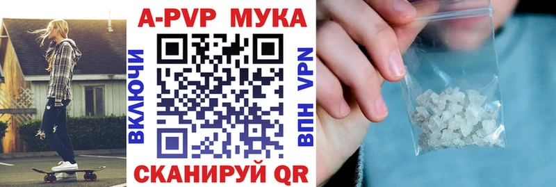 A PVP кристаллы Тулун
