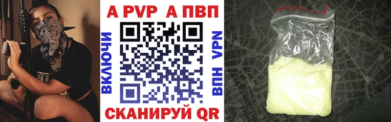 A PVP крисы CK  магазин продажи   Тулун 