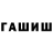 Дистиллят ТГК жижа FRACiSS