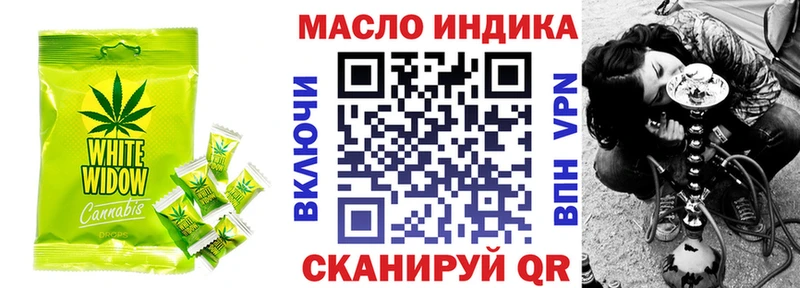 Cannafood марихуана  Тулун 