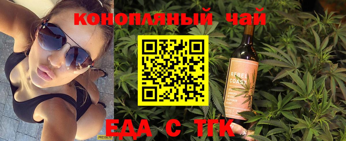 Canna-Cookies марихуана  Тулун 