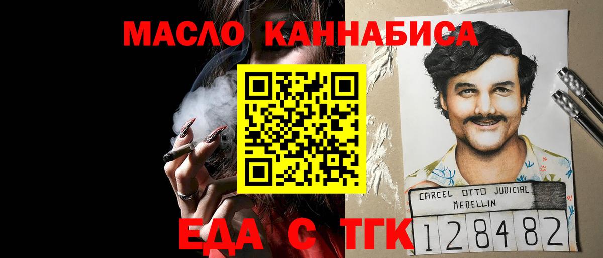 Canna-Cookies марихуана  Вход с VPN  Тулун 