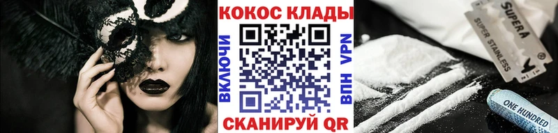 ОМГ ОМГ ссылка Тулун Cocaine Колумбийский