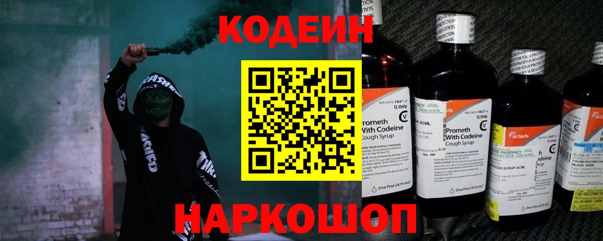 МЕФ  А ПВП  Вход с VPN  Марихуана  MDMA  Лсд 25  Тулун  КОКАИН 