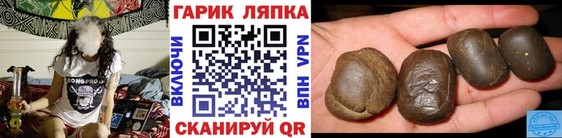 ГАШИШ hashish  купить наркотик  Тулун 