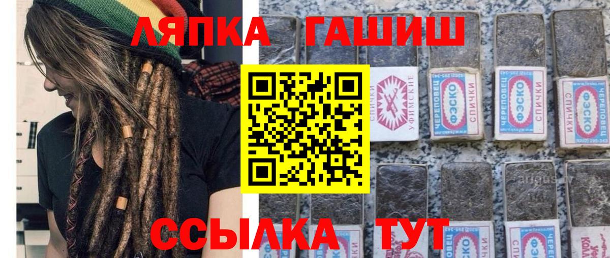 ГАШ Ice-O-Lator  Гашиш AMNESIA HAZE  Вход с VPN  ГАШ  Тулун 