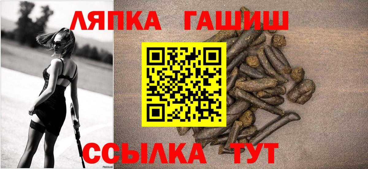 ГАШИШ ice o lator  ГАШ Cannabis  Тулун 