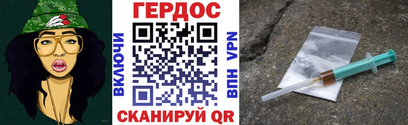 Героин гречка  площадка как зайти  Тулун 