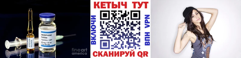 КЕТАМИН VHQ  Тулун 