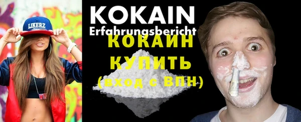 MDMA Майский