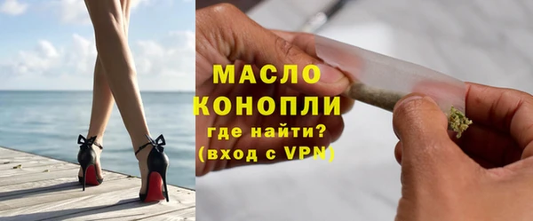 трава Губаха