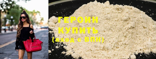 MDMA Грязовец