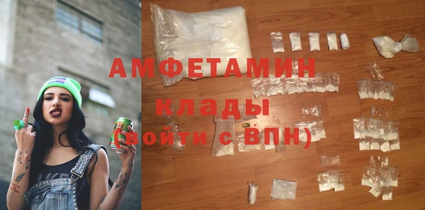 амф Магас