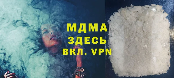 героин Абаза