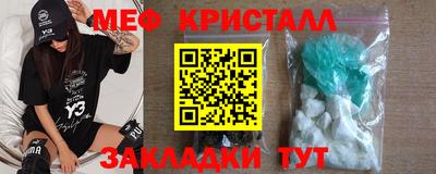 тгк Можга