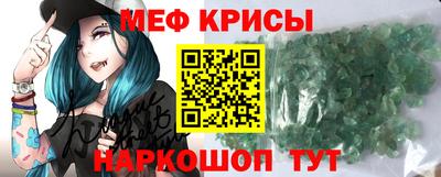 кристаллы Ливны