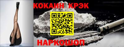 скорость Ликино-Дулёво