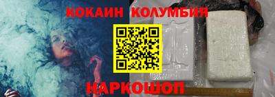 не бодяженный Балашиха