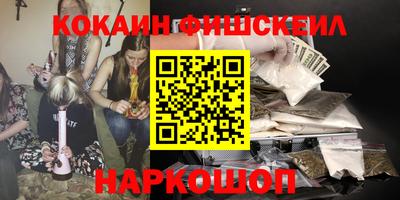 кристаллы Ливны