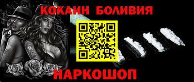 шишки Балахна