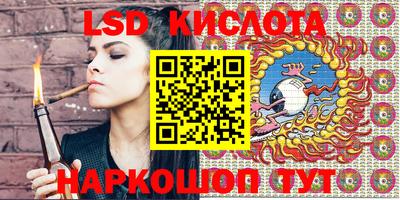 скорость Ликино-Дулёво
