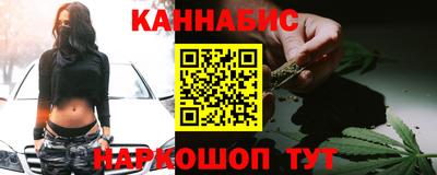 кристаллы Ливны