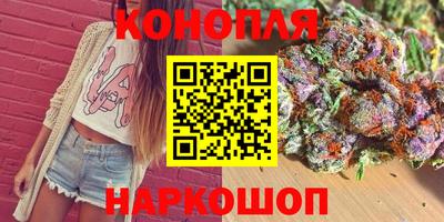 кристаллы Ливны