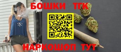 кристаллы Ливны