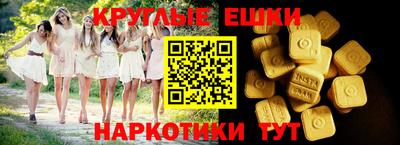 шишки Балахна