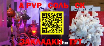 скорость Ликино-Дулёво