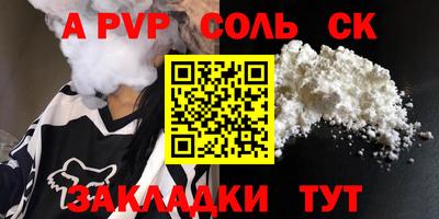 скорость Ликино-Дулёво