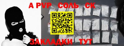 не бодяженный Лесосибирск