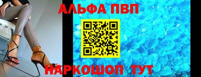 spice Можайск