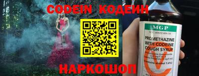 ALPHA-PVP Балаково