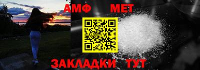 кристаллы Ливны