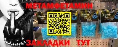 кристаллы Ливны