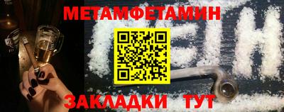кристаллы Ливны