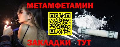 кристаллы Ливны