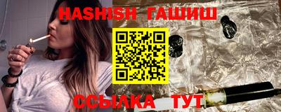 кристаллы Ливны