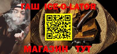 кристаллы Ливны