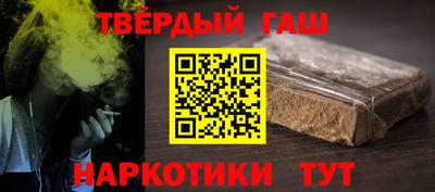 ALPHA-PVP Балаково