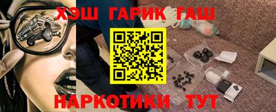 кристаллы Ливны