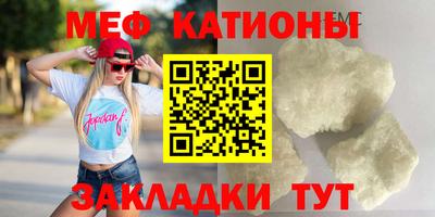 шишки Балахна