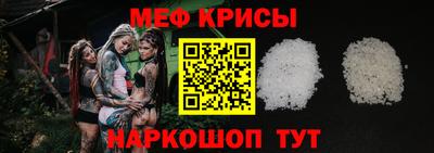кристаллы Ливны