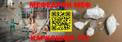 ALPHA-PVP Балаково