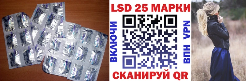 LSD-25 экстази кислота  кракен зеркало  Тулун 