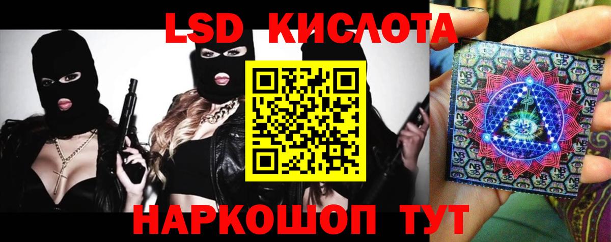 Тулун  mega ONION  Вход с VPN  LSD-25 экстази кислота  LSD-25 экстази ecstasy 