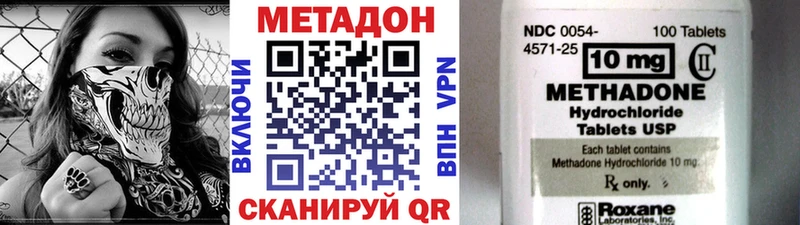 МЕТАДОН VHQ  сколько стоит  Тулун 